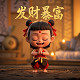 真人游戏 互动